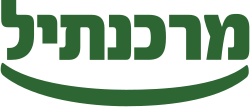 בנק מרכנתיל